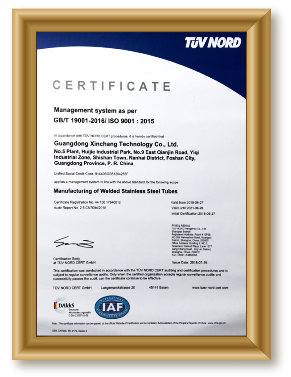 GBT 19001-2016质量管理体系证书-英文